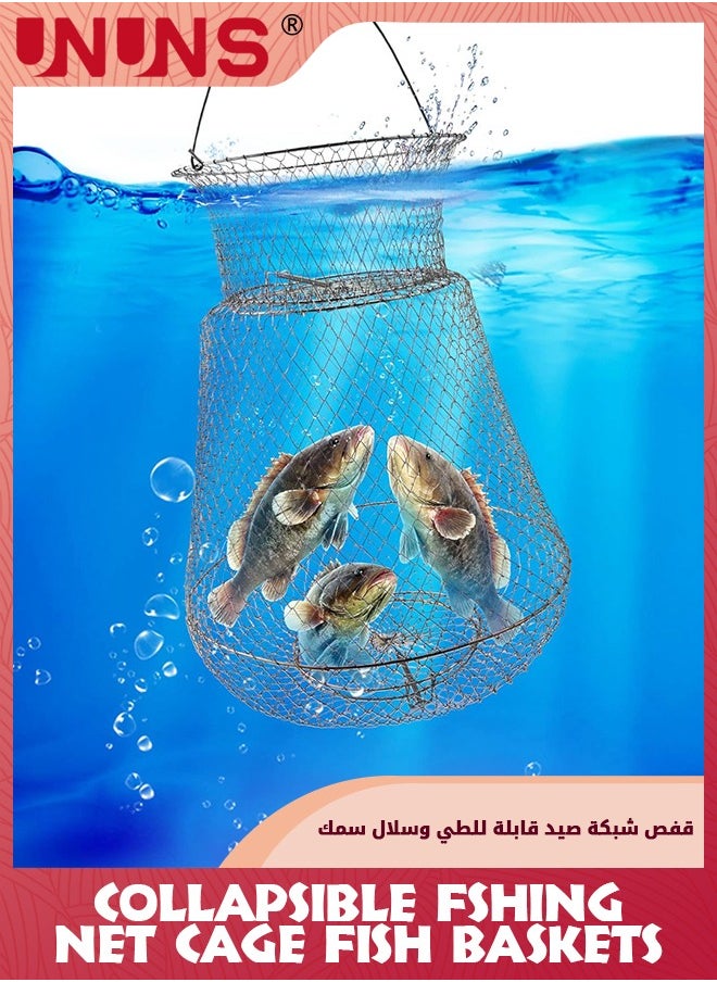 UNUNS - سلة سمك، سلال سمك من أسلاك الفولاذ المقاوم للصدأ، قفص شبكي لصيد السمك قابل للطي ومقاوم للصدأ، مصيدة طُعم صيد قابلة للطي، سلة شبكية مصيدة صيد، قفص مصيدة تيدلر لصيد الروبيان وجراد البحر وأسماك الطعم والأسماك الصغيرة - Image 1