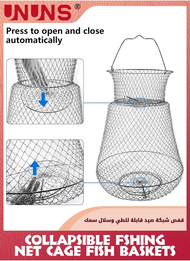 UNUNS - سلة سمك، سلال سمك من أسلاك الفولاذ المقاوم للصدأ، قفص شبكي لصيد السمك قابل للطي ومقاوم للصدأ، مصيدة طُعم صيد قابلة للطي، سلة شبكية مصيدة صيد، قفص مصيدة تيدلر لصيد الروبيان وجراد البحر وأسماك الطعم والأسماك الصغيرة - Image 1