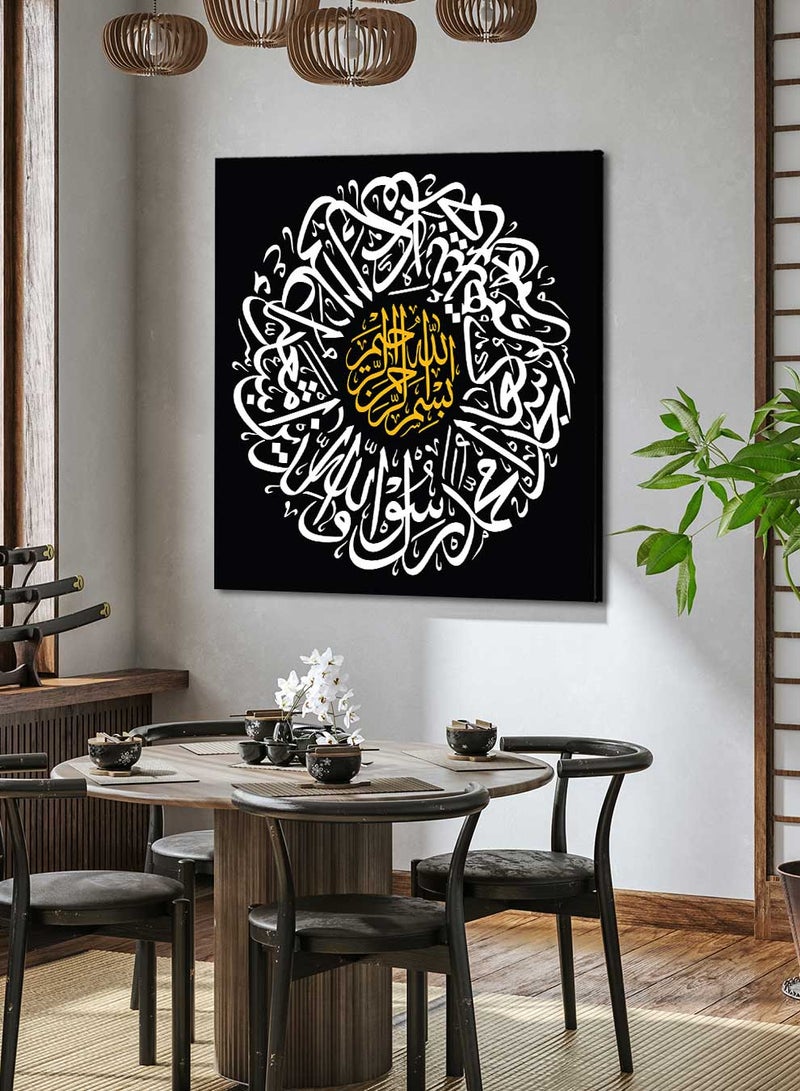 لوحة كانفاس قرآن سورة الفتح محمد رسول الله والذين معه أشداء على الكفار رحماء بينهم تراهم ركعًا سجدًا - Image 1