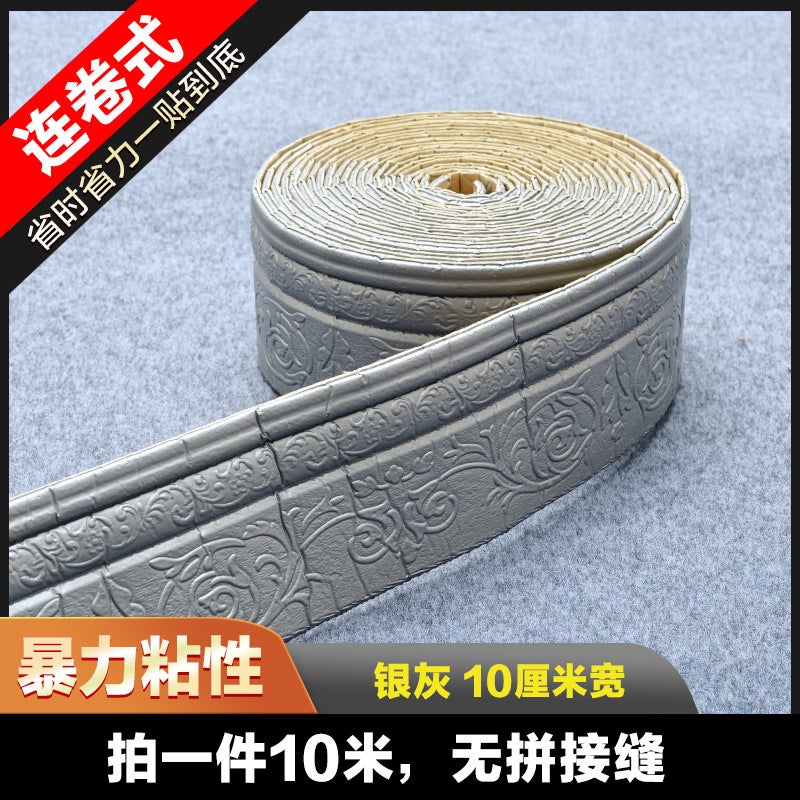 3D Three-Dimensional Self-Adhesive Ultra-Long 10-Meter Waist Line Skirting Line Ceiling Top Line Yin Corner Line Frame Foam Edge Strip Background - Image 1
