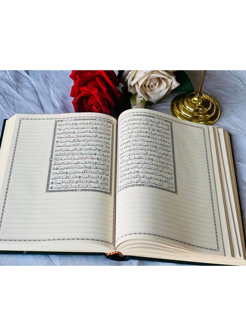 A Quran with a teacher of recitation and spaces for note-taking in the margins, measuring 17*24 cm. - Image 2