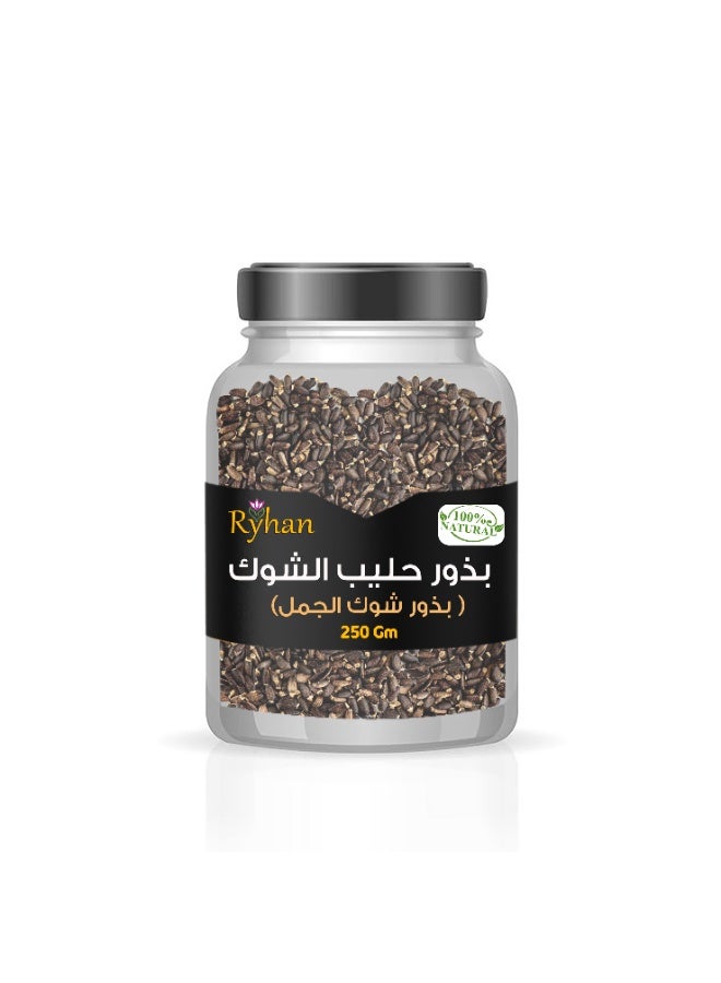 بذور شوك الجمل 250 جم