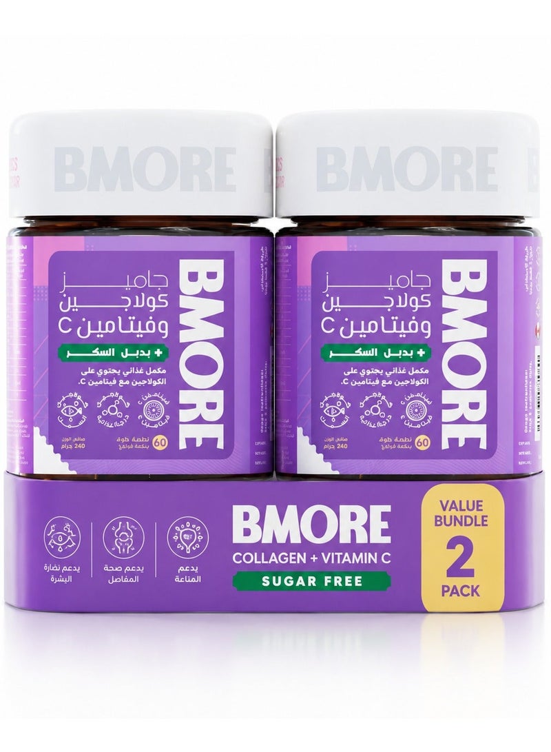 Bmore Collagen & Vitamin C 60 Gummies Two packages - Image 1