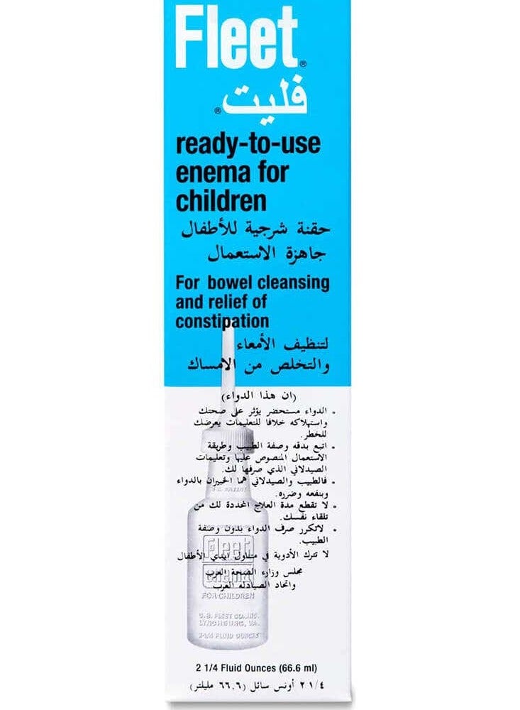 فليت حقنة شرجية لتنظيف الأمعاء والتخلص من الإمساك للأطفال 66 مل - Image 1