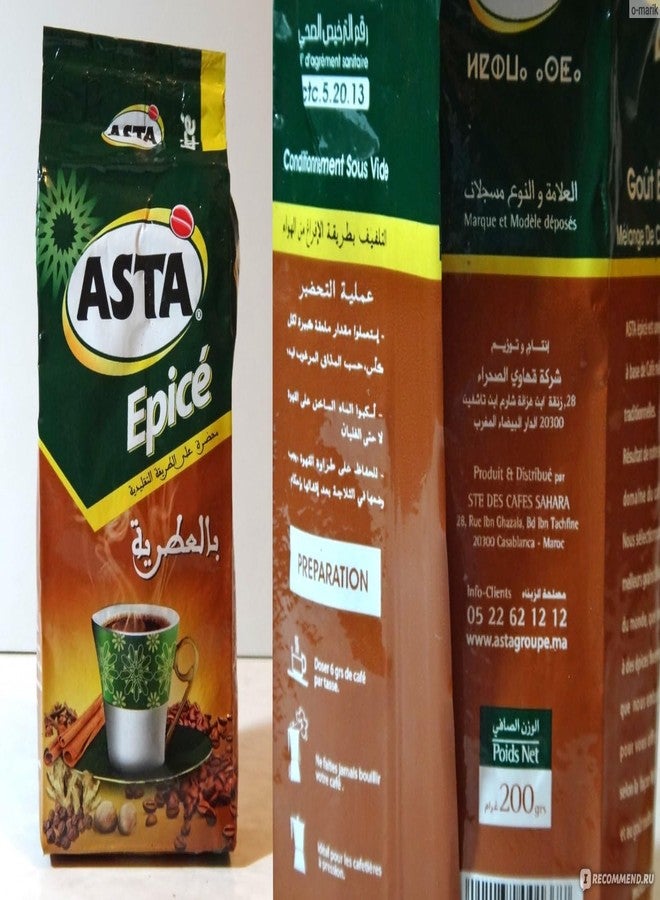 Asta Authentic Moroccan Coffee (with Moroccan Spices) - Image 4