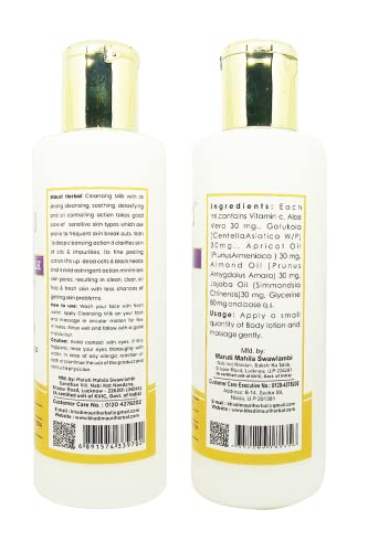 Khadi Mauri Vitamin C & Cleansing Body Lotion - Pack Of 2 (420 ml) - Image 2