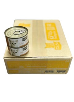 Kit Cat BOX of 24 cans of Kit Kat tuna and chicken, 80 gram  - Image 1