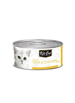 Kit Cat BOX of 24 cans of Kit Kat tuna and chicken, 80 gram  - Image 2