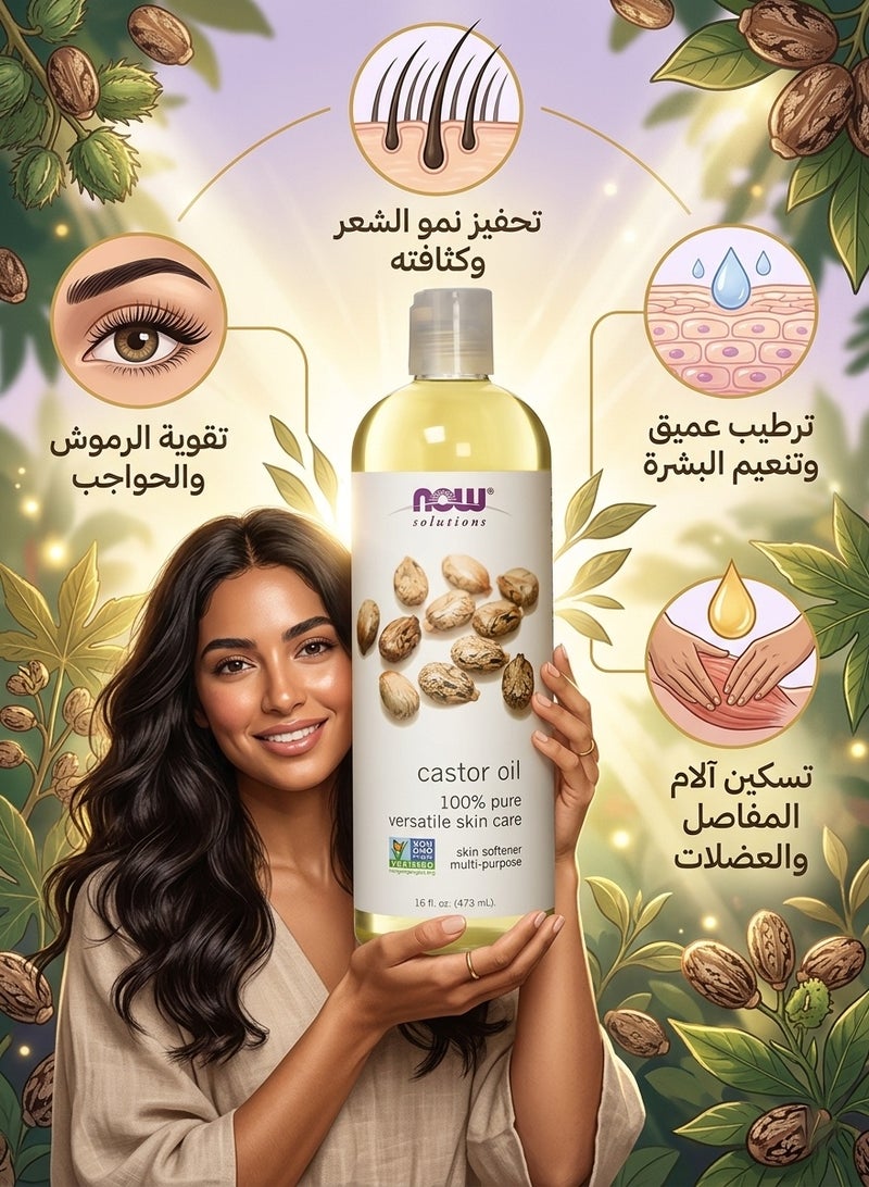 ناو زيت الخروع أصفر 473 مل - Image 2