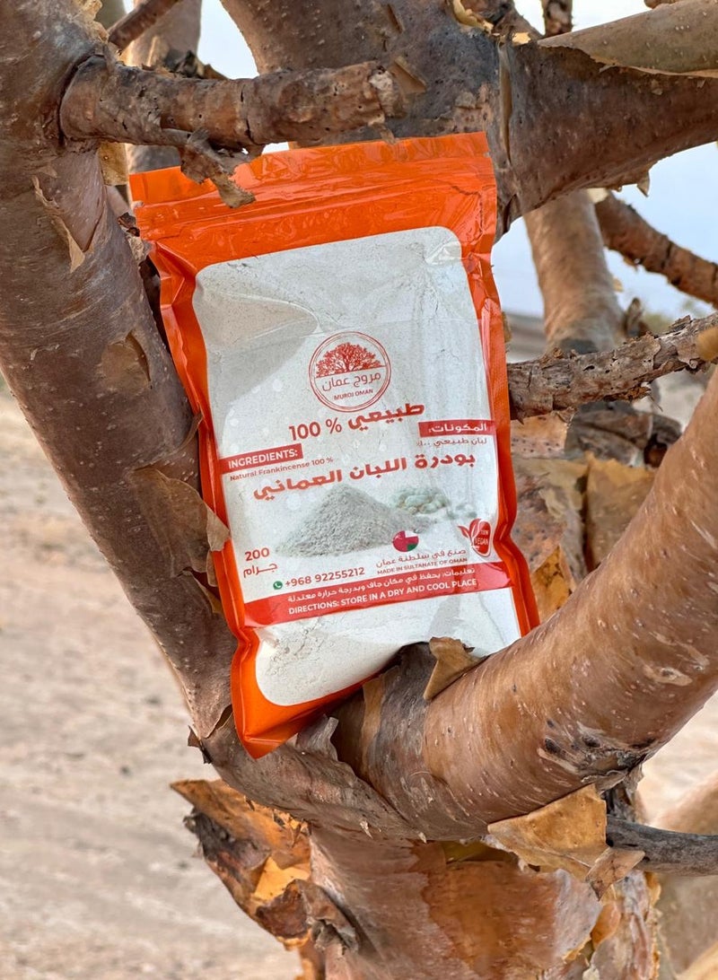MUROJ OMAN 100% Natural Omani Frankincense Powder Suitable for Face, 200g - Image 2