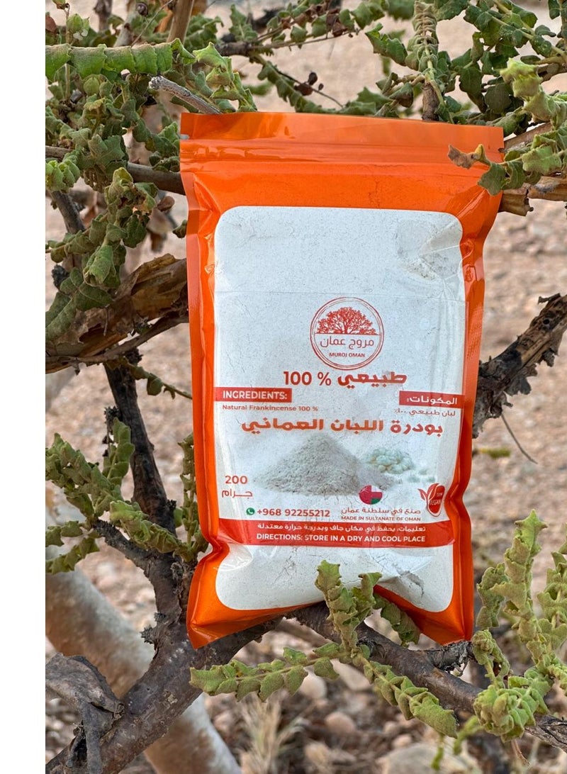 MUROJ OMAN 100% Natural Omani Frankincense Powder Suitable for Face, 200g - Image 1