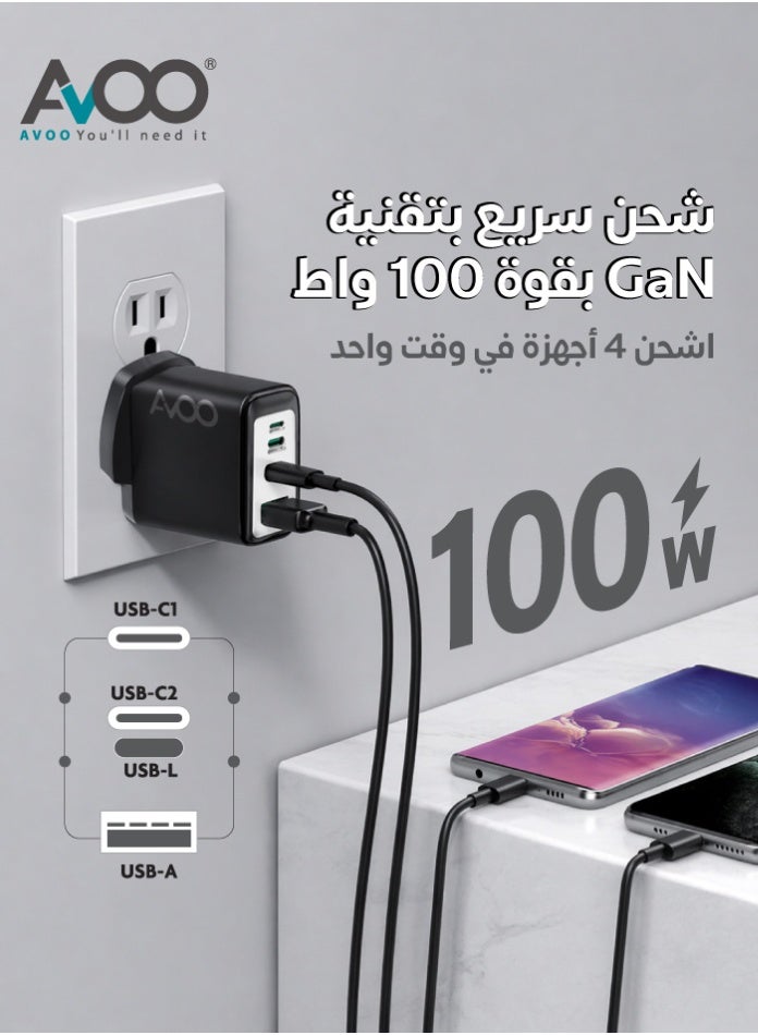 AVOO 100W Charger – Compact Fast Wall Charger with 4 Ports Compatible with MacBook Pro/Air, iPhone 15/14/13 Series, iPad Pro, Samsung Galaxy Devices, Huawei, Xiaomi, Vivo, Laptops & Smart Devices - Image 4