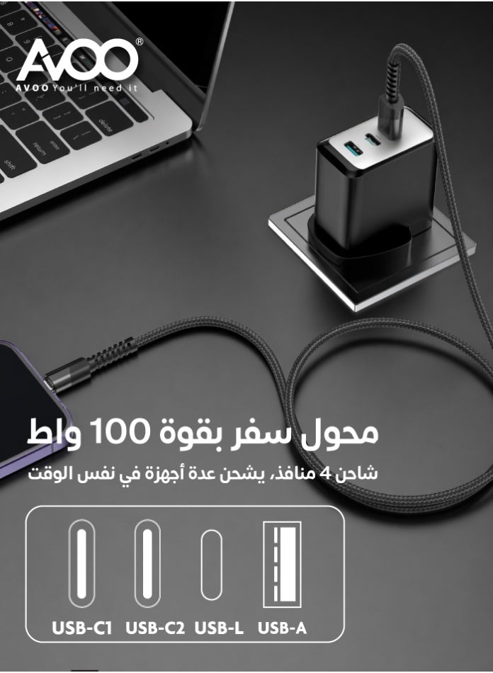 AVOO 100W Charger – Compact Fast Wall Charger with 4 Ports Compatible with MacBook Pro/Air, iPhone 15/14/13 Series, iPad Pro, Samsung Galaxy Devices, Huawei, Xiaomi, Vivo, Laptops & Smart Devices - Image 5