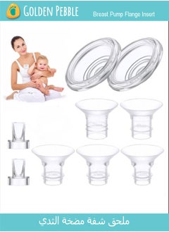 bbet 9 Pack Breast Milk Pump Inserts 13/15/17/19/21mm Compatible with Momcozy Wearable Breast Pump, Flange Pump for TSRETE/Spectra/Medela 24mm Shields, قطع غيار شفاط الحليب Include Silicone Diaphragm&Duckbill Valve قمع شفاط الحليب حلمات شفط  Breast Pump Flange Insert  Breast Pump Accessories  - Image 1