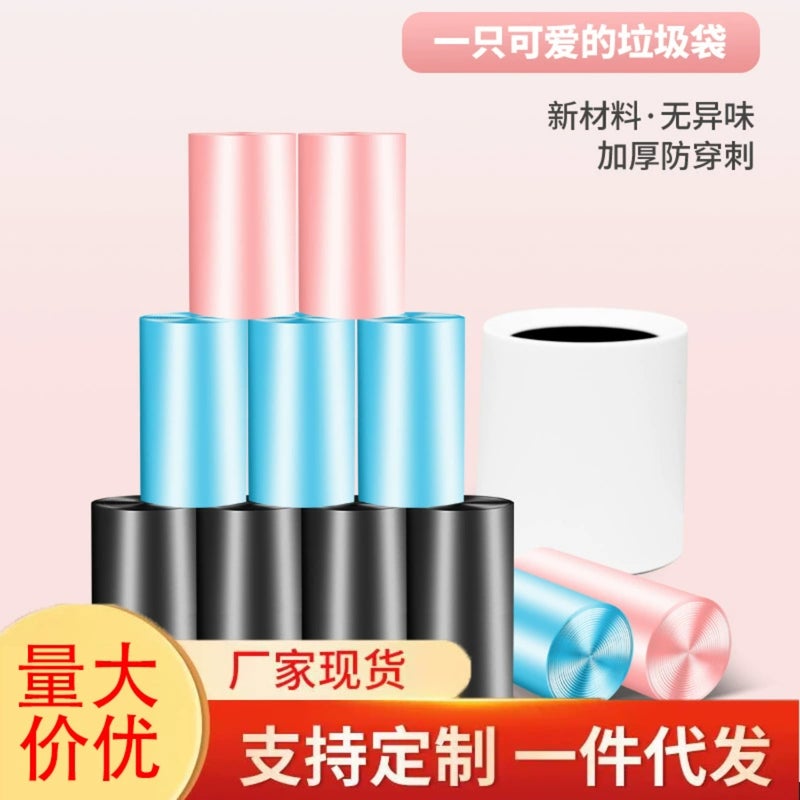 Mini garbage bags, small flat - mouth desktop - type, suitable for car and home use plastic bags，5pcs - Image 2