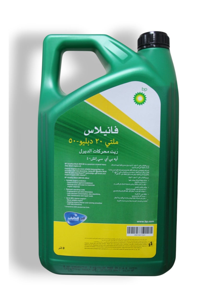 BP VANELLUS MULTI 20W-50 DIESEL OIL  - Image 2