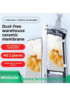 Applicable To For HuaweiPura70Ultra Curved Screen Dust-free Bin Protective Film Mate70pro X5 X6 Dust Removal Compartment Second Sticker-Color:Anti-peeping 1 Piece [with Dust-free Warehouse] Does Not Support Fingerprint Unlocking-Dimensions:Mate60pro/pro+/mate60rs