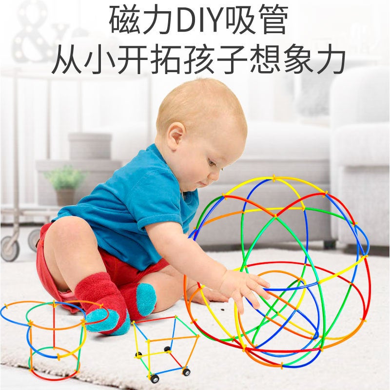 Children'S Straw Building Blocks To Build Toys Stitching To Build 4D Space Thinking Magic Smart Puzzle Stick Intelligence Development - Image 5