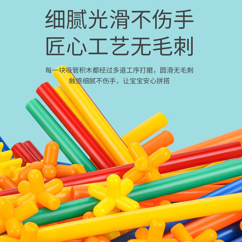Children'S Straw Building Blocks To Build Toys Stitching To Build 4D Space Thinking Magic Smart Puzzle Stick Intelligence Development - Image 4