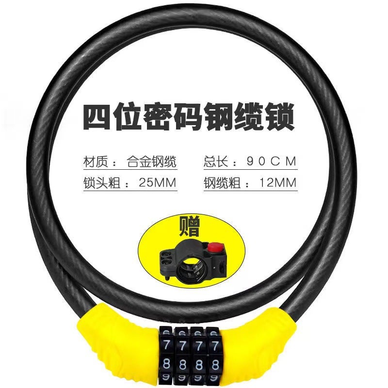 Factory wholesale bicycle password lock mountain bike anti-shear anti-theft password lock portable electric car ring password lock 90 yellow leather ring lock-four digits (with lock frame)