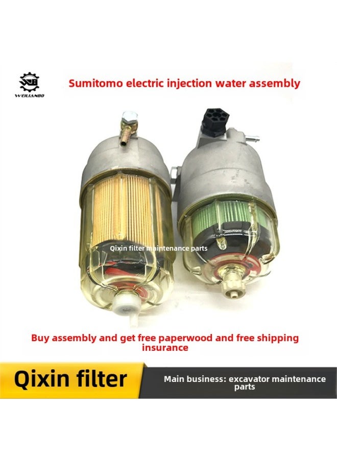 Generic - Excavator Sumitomo SH 200 360 480 350-5 A5 EFI Paper Diesel Filter Element Oil-water Separator Assembly-Specifications:Wrench (normal)-Color:Standard - Image 1