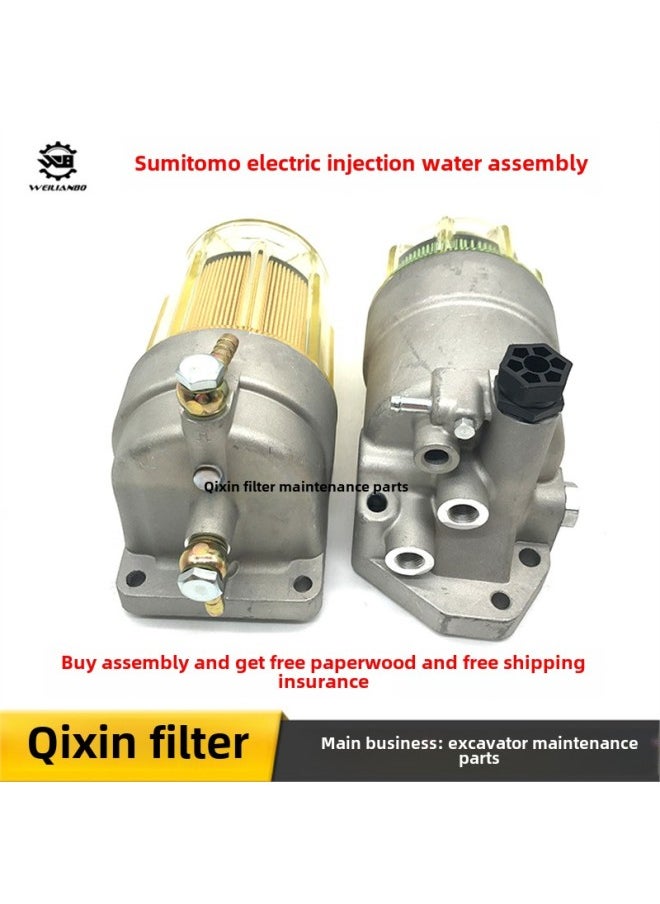 Generic - Excavator Sumitomo SH 200 360 480 350-5 A5 EFI Paper Diesel Filter Element Oil-water Separator Assembly-Specifications:Wrench (normal)-Color:Standard - Image 1