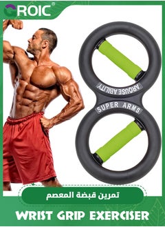 GROIC Hand Grip Strengthener, Wrist Grip Strength Trainer, Spinning Burn Muscle Training, 8 Shaped Circulation Wrist Strength Training Fitness Tool, 20kg Strength Training Grip Strengtheners Grip Trainer  - Image 1