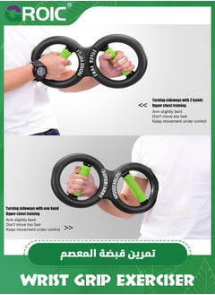 GROIC Hand Grip Strengthener, Wrist Grip Strength Trainer, Spinning Burn Muscle Training, 8 Shaped Circulation Wrist Strength Training Fitness Tool, 20kg Strength Training Grip Strengtheners Grip Trainer  - Image 3