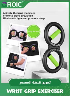 GROIC Hand Grip Strengthener, Wrist Grip Strength Trainer, Spinning Burn Muscle Training, 8 Shaped Circulation Wrist Strength Training Fitness Tool, 20kg Strength Training Grip Strengtheners Grip Trainer  - Image 4
