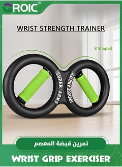 GROIC Hand Grip Strengthener, Wrist Grip Strength Trainer, Spinning Burn Muscle Training, 8 Shaped Circulation Wrist Strength Training Fitness Tool, 20kg Strength Training Grip Strengtheners Grip Trainer  - Image 5