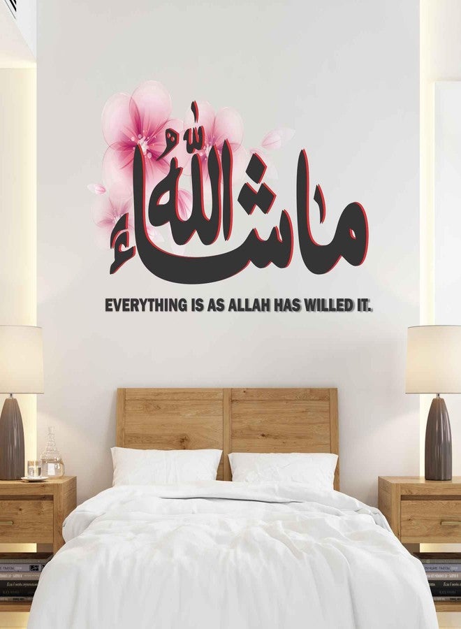 Wall Attraction Mashallah Floral Islamic Wall Sticker & Mural Sticker for wall Size - 60x38cm NBD14 - Image 1