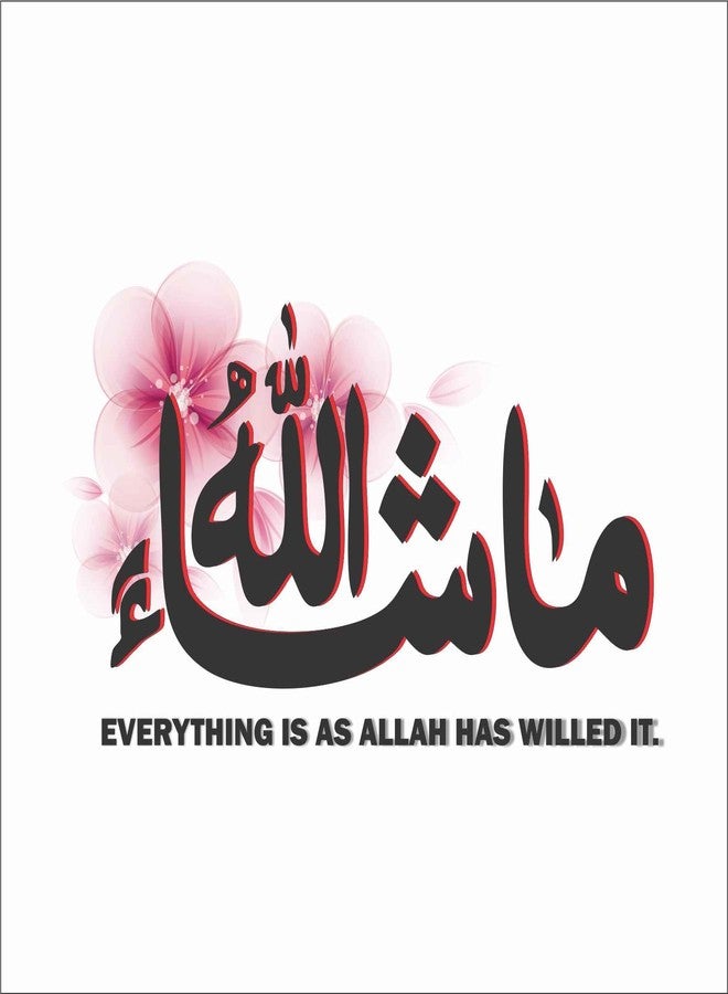 Wall Attraction Mashallah Floral Islamic Wall Sticker & Mural Sticker for wall Size - 60x38cm NBD14 - Image 3