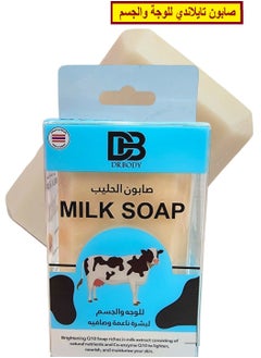 Milk Soap