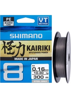 SHIMANO Line Kairiki Stell Gray 0,10MM 300 Meters 8layers 
