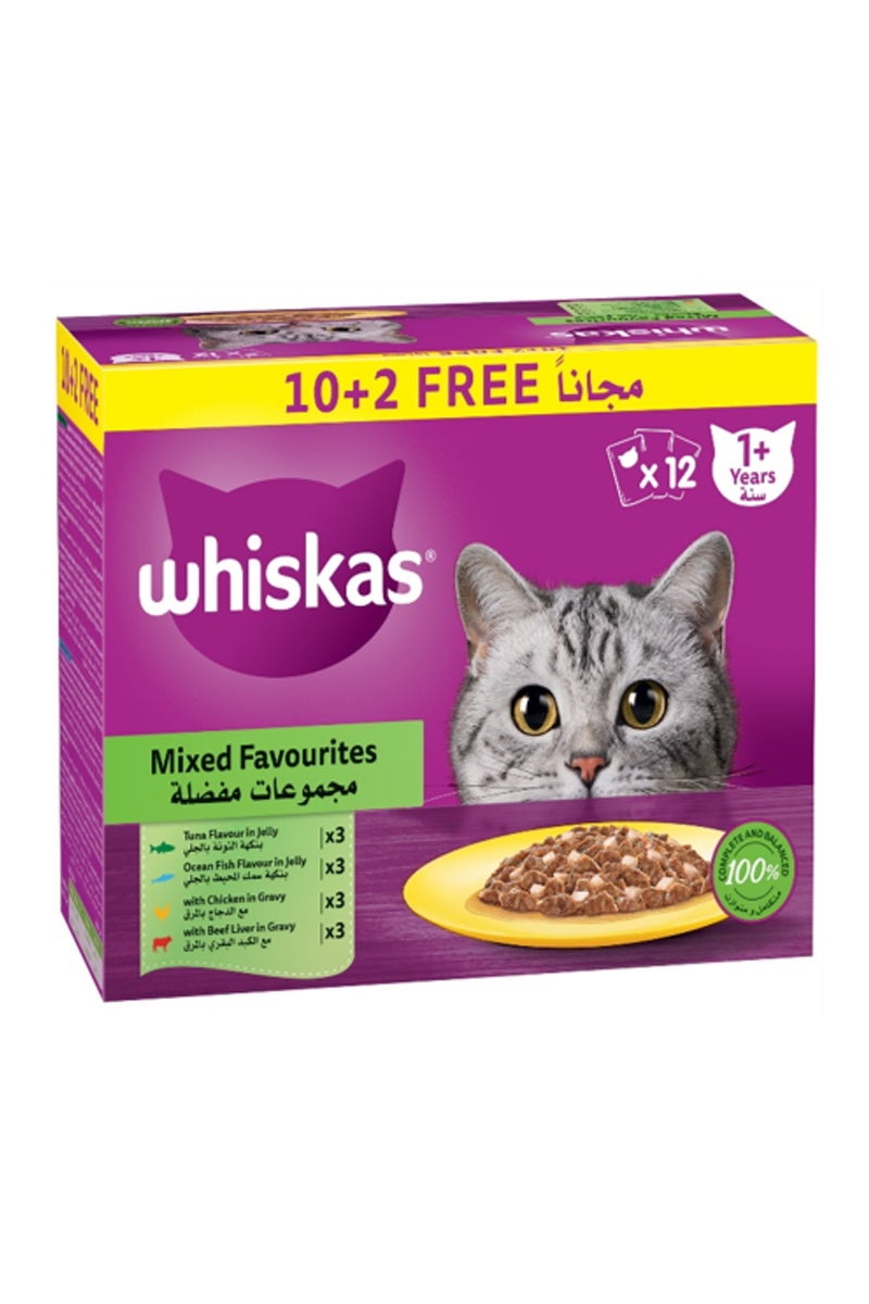 Whiskas طعام قطط مبلل بنكهات مفضلة مختلطة