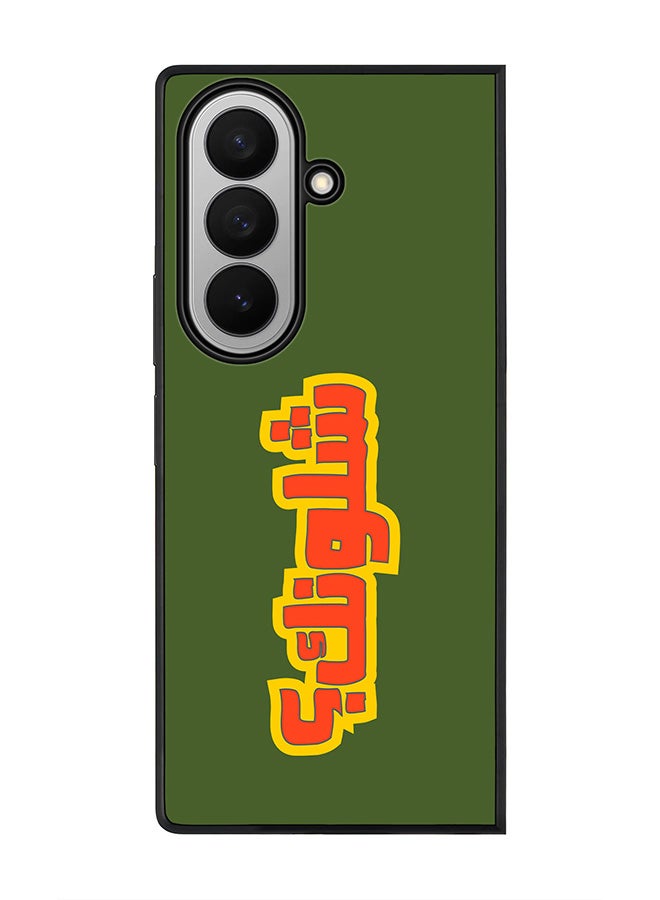 Stylizedd For Samsung Galaxy Z Fold7 Case,Slim fit Camera Protection, Shockproof Thin Phone cover  - Shloonak