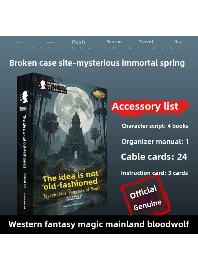 Official Authentic Script Killing Board Game Murder Mystery Physical Book Decryption Detective Game Script Wholesale