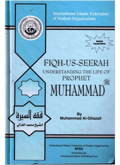 Fiqh-us-seerah: Understanding the life of prophet Muhammad 