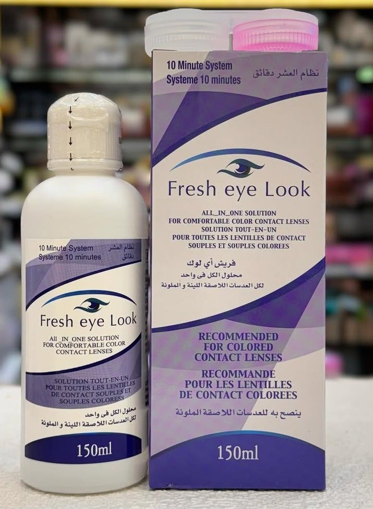 فريش أي لوك محلول الكل في واحد لكل العدسات اللاصقة اللينة والملونة - Image 2