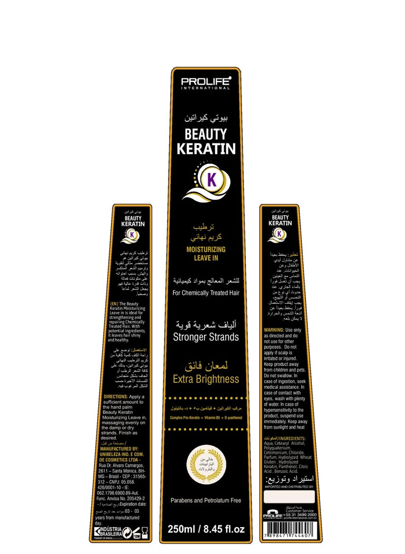PROLIFE INTERNATIONAL Beauty Keratin Moisturizing Leave In Repair and Give Strengthening the Hair Protect The Hair Style all The Day and Treat Chemically Damaged Hair Rich of Keratin and Panthenol and B5 Vitamin 250ml  - Image 2