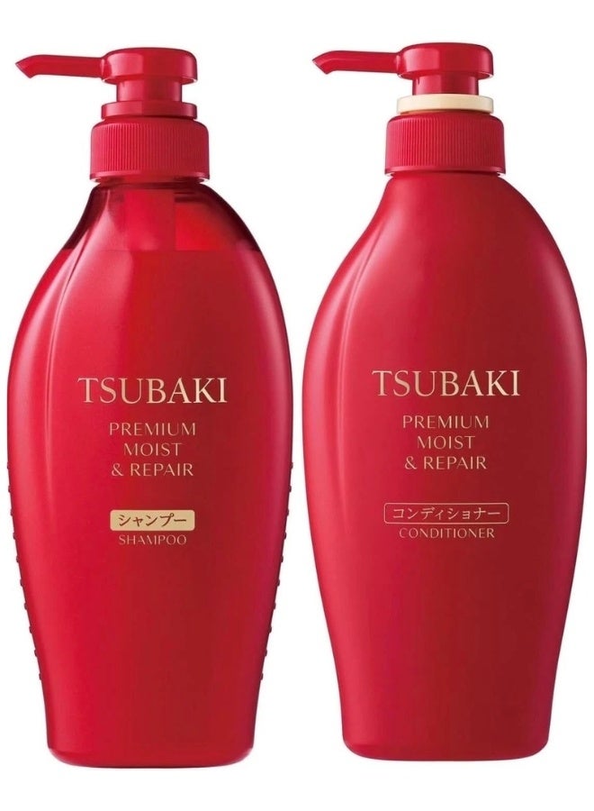 تسوكابي مجموعة شامبو وبلسم فاخر لإصلاح البشرة بالترطيب 450 مل + 450 مل - Image 1