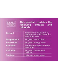 Dead Sea Collection Antiwrinkle Day Cream For Face With Retinol Anti Aging Skin Care With Sea Minerals Nourishing Moisturizer Hydrating And Smoothing Face Cream (1.69 Fl.Oz)  - Image 4