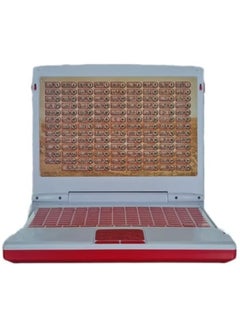 Al Huda Al-Huda 80 Kids Learning Laptop for Kids to Save a Complete Uncle Part with 40 Surahs, 40 Duas, Learn to Pray in a Fun Way  - Image 2