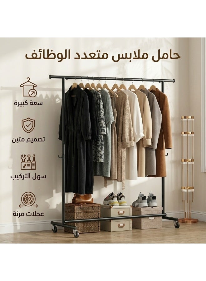 ليفينج حامل ملابس معدني قابل للتعديل مزود بعجلات | علاقة ملابس متينة موفرة للمساحة للمنزل والمتاجر - Image 1