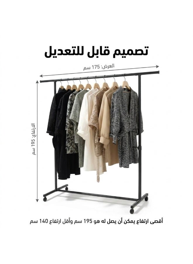 ليفينج حامل ملابس معدني قابل للتعديل مزود بعجلات | علاقة ملابس متينة موفرة للمساحة للمنزل والمتاجر - Image 3