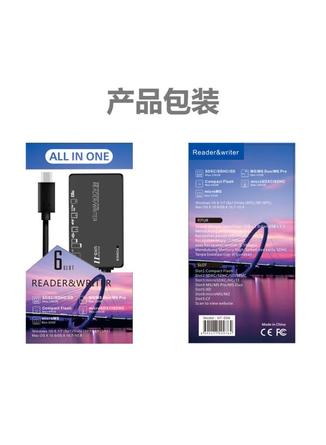 Neutral Password Box Multi-function Mobile Phone Card Reader Type-c Memory Card Tfsd Card M2cf Six-in-one Usb High-speed 2.0 - Image 1