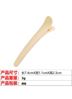 European and American popular hair accessories womens frosted simple hairpin hair bangs side clip duckbill clip beauty style seamless hairpin 1# beige hairpin