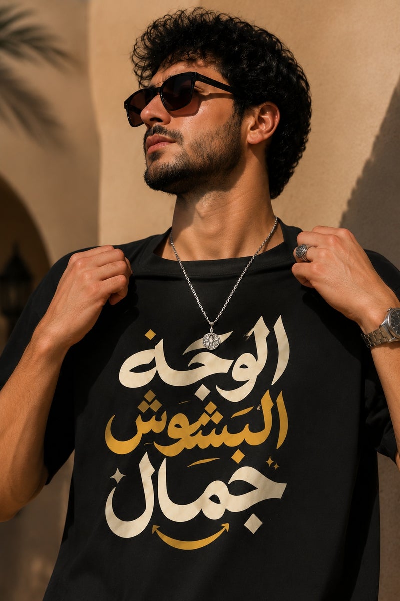 Men's Oversized Black Arabic Calligraphy Graphic T-Shirt Casual Short Sleeve Crew Neck Streetwear Tee - Image 5