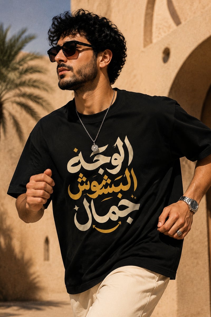 Men's Oversized Black Arabic Calligraphy Graphic T-Shirt Casual Short Sleeve Crew Neck Streetwear Tee - Image 3