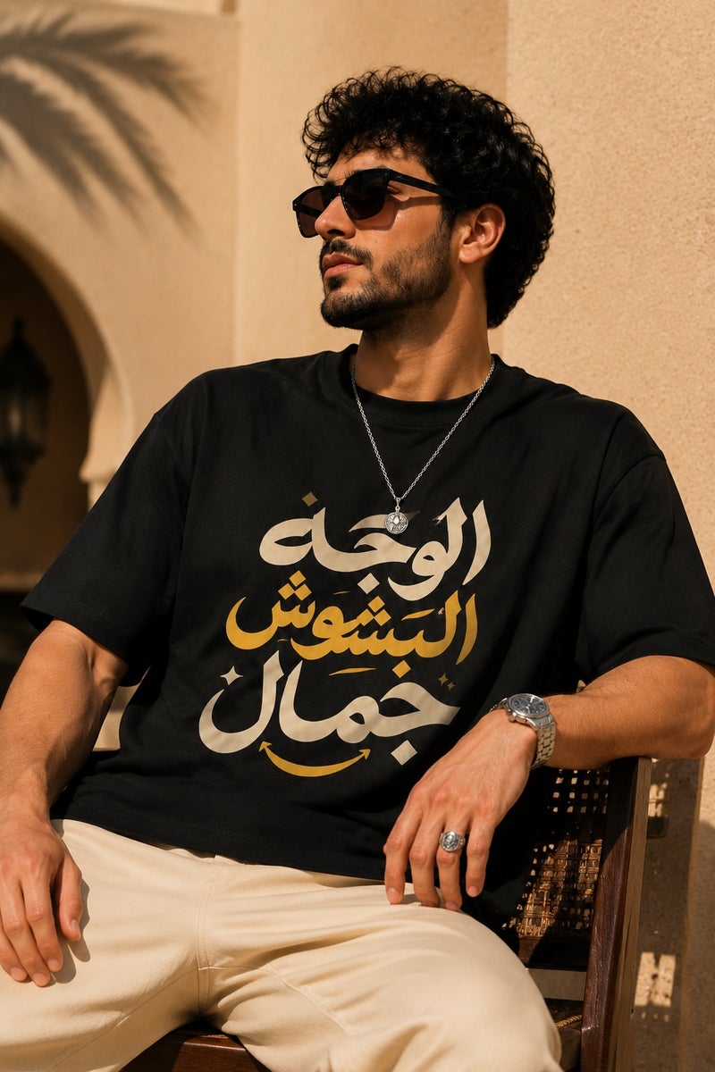 Men's Oversized Black Arabic Calligraphy Graphic T-Shirt Casual Short Sleeve Crew Neck Streetwear Tee - Image 4